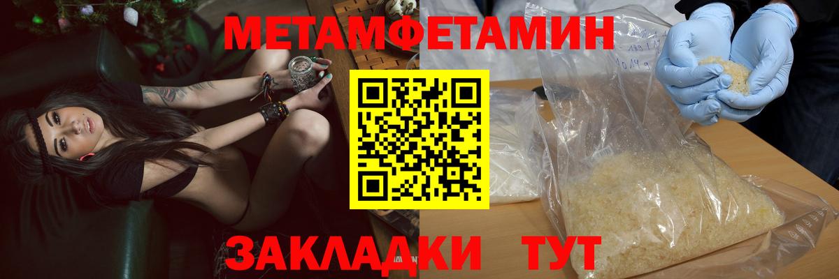АМФЕТАМИН  Amphetamine 98%  Вход с VPN  Серпухов 