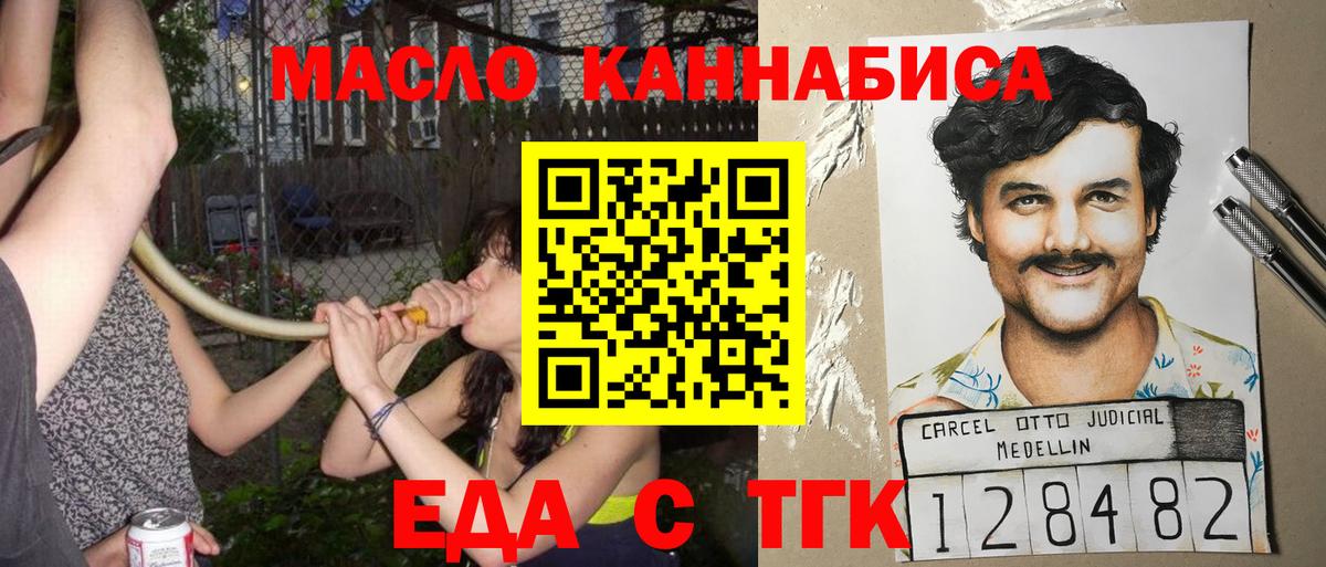 Cannafood конопля  Вход с VPN  Серпухов 
