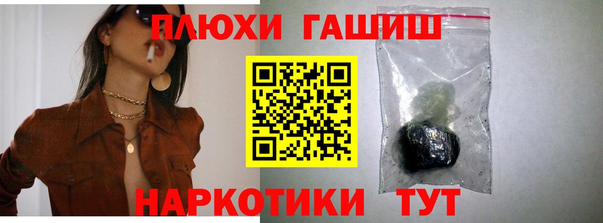 Гашиш индика сатива Серпухов