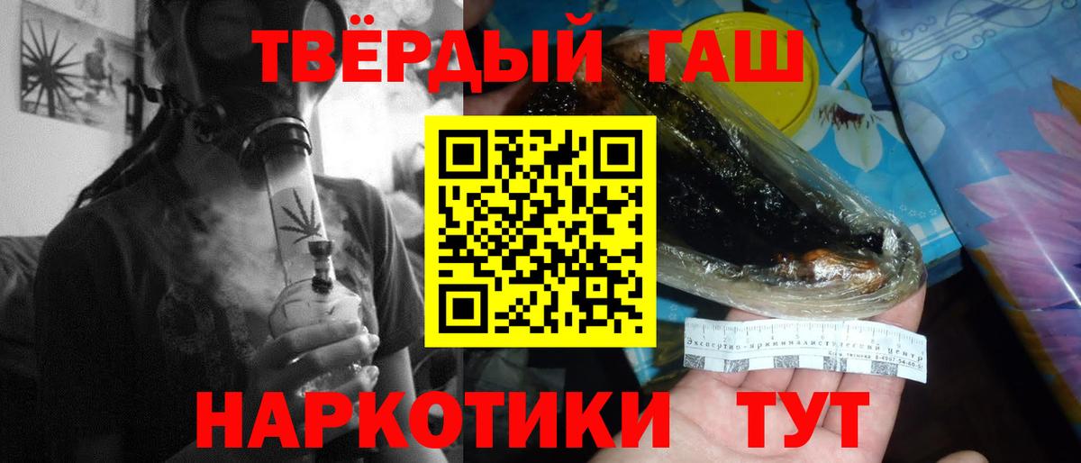 Серпухов  Гашиш гарик  даркнет сайт  Вход с VPN 