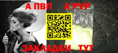 кокаин Новозыбков