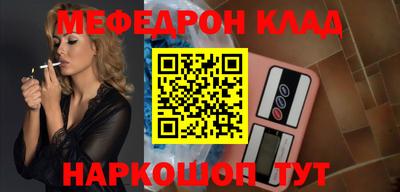 кокаин Новозыбков