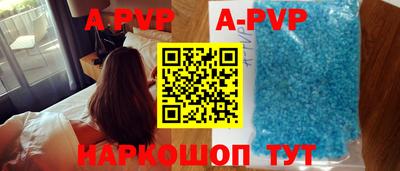 кокаин Новозыбков