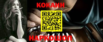 mix Новокубанск