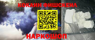mix Новокубанск