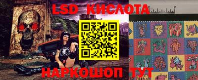 кокаин Новозыбков