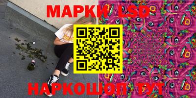 кокаин Новозыбков