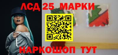 кокаин Новозыбков