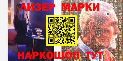 кокаин Новозыбков