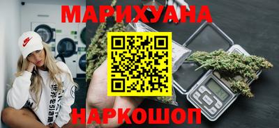 кокаин Новозыбков