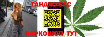 кокаин Новозыбков