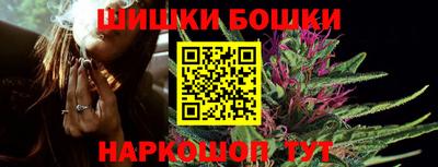 кокаин Новозыбков