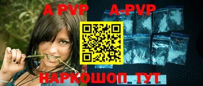 кокаин Новозыбков