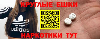 кокаин Новозыбков