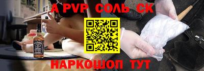 а пвп мука Новодвинск
