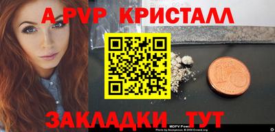 кокаин Новозыбков