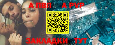 а пвп мука Новодвинск