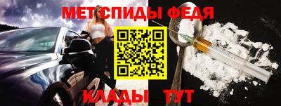 кокаин Новозыбков