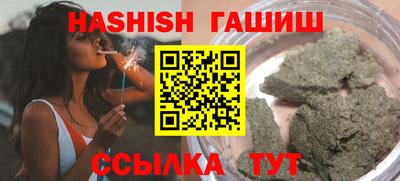 кокаин Новозыбков