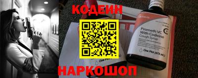 mix Новокубанск