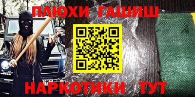 mix Новокубанск