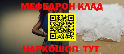 mix Новокубанск