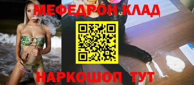 mix Новокубанск