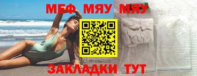 кокаин Новозыбков