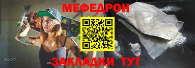 mix Новокубанск