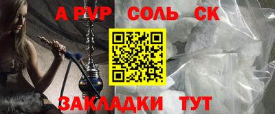 кокаин Новозыбков