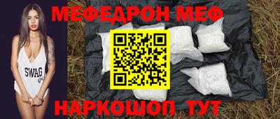 а пвп мука Новодвинск