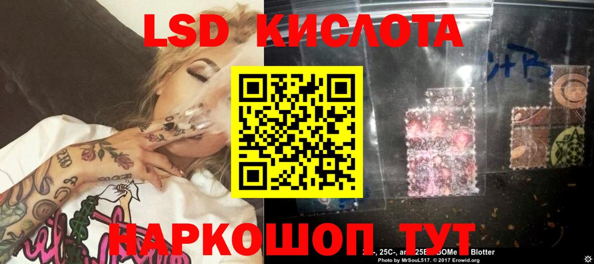 Серпухов  ЛСД экстази ecstasy  Лсд 25 экстази  Вход с VPN  ЛСД экстази ecstasy 