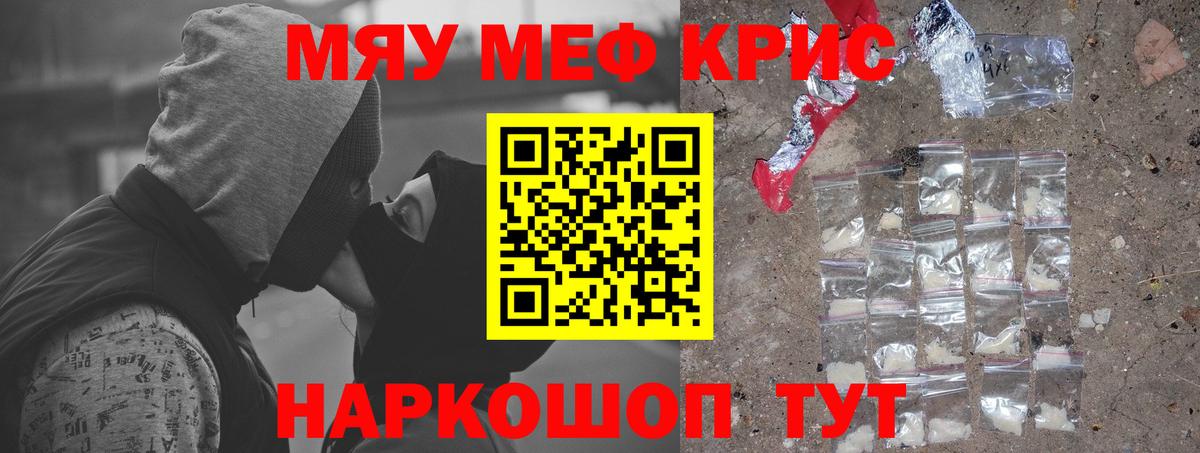 Героин Серпухов