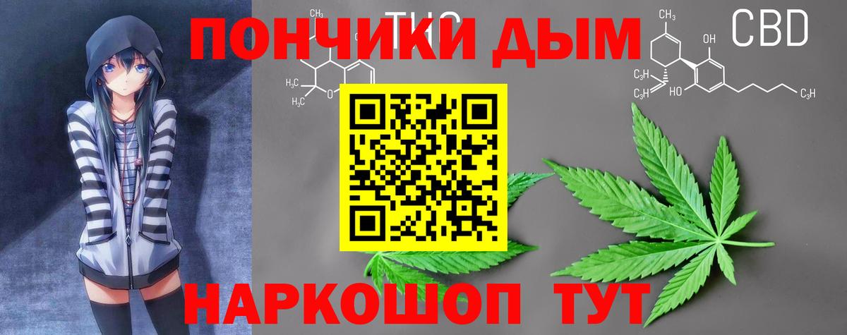 Бошки Шишки White Widow Серпухов